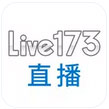 愛的小路S383視訊live173秀